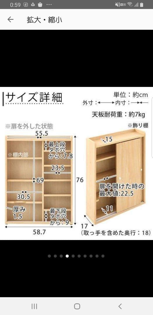 トイレ収納 ホワイト　スリム  トイレットペーパー収納 薄型
