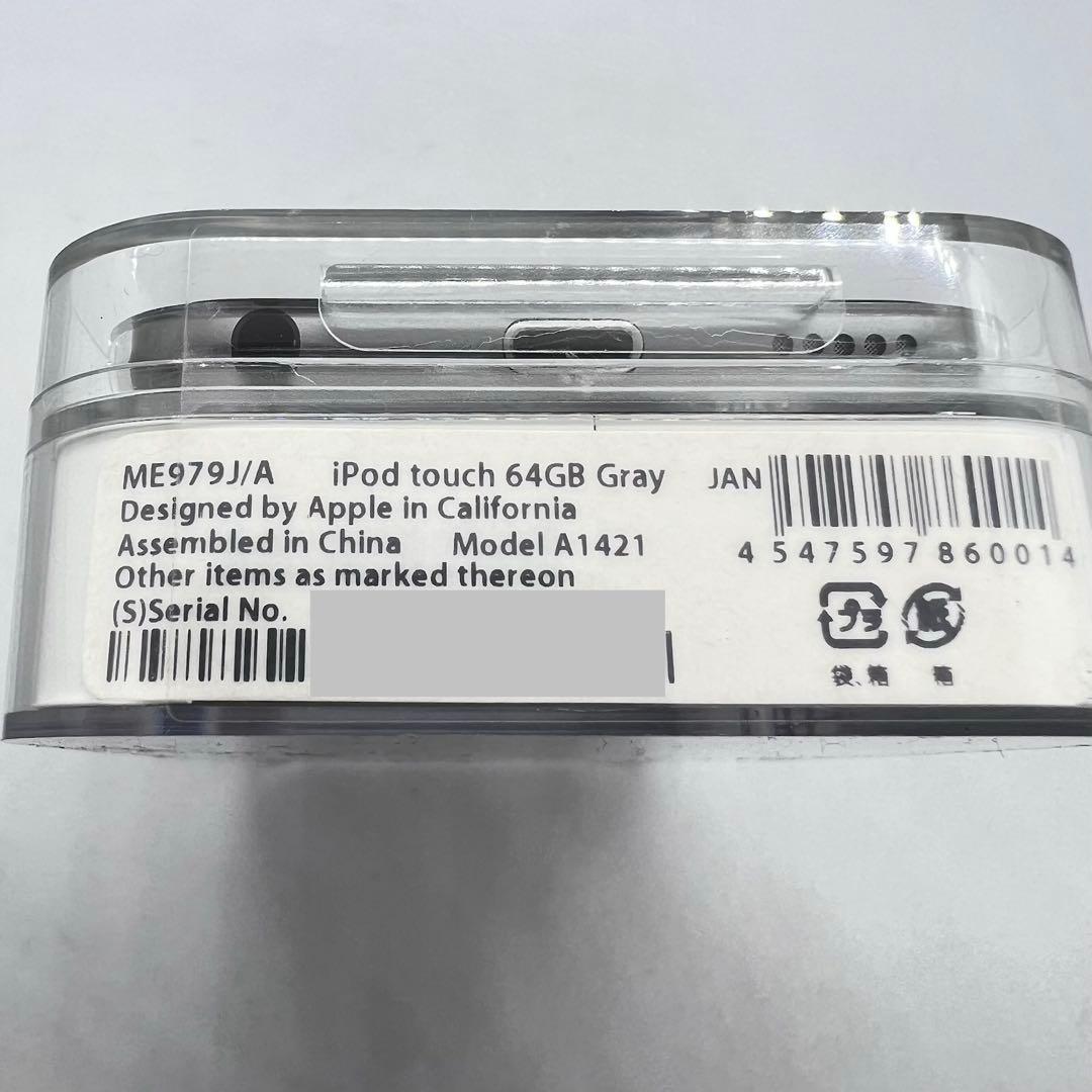 ア*ル様 新品 iPod touch 64GB スペースグレイ 第5世代 ME9
