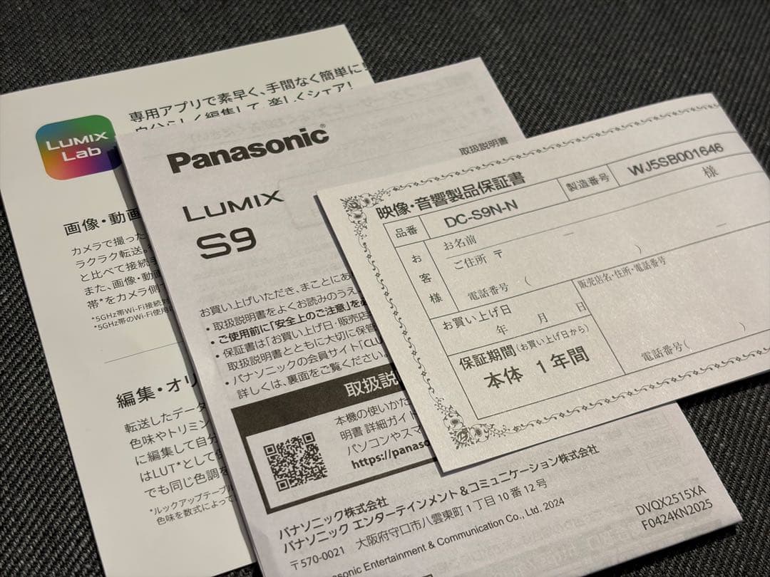 LUMIX S9 レンズキットチタンゴールド Panasonic ミラーレス一眼