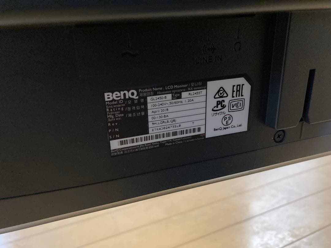 BenQ GL2450 LCDモニター 2台セット、アームセット