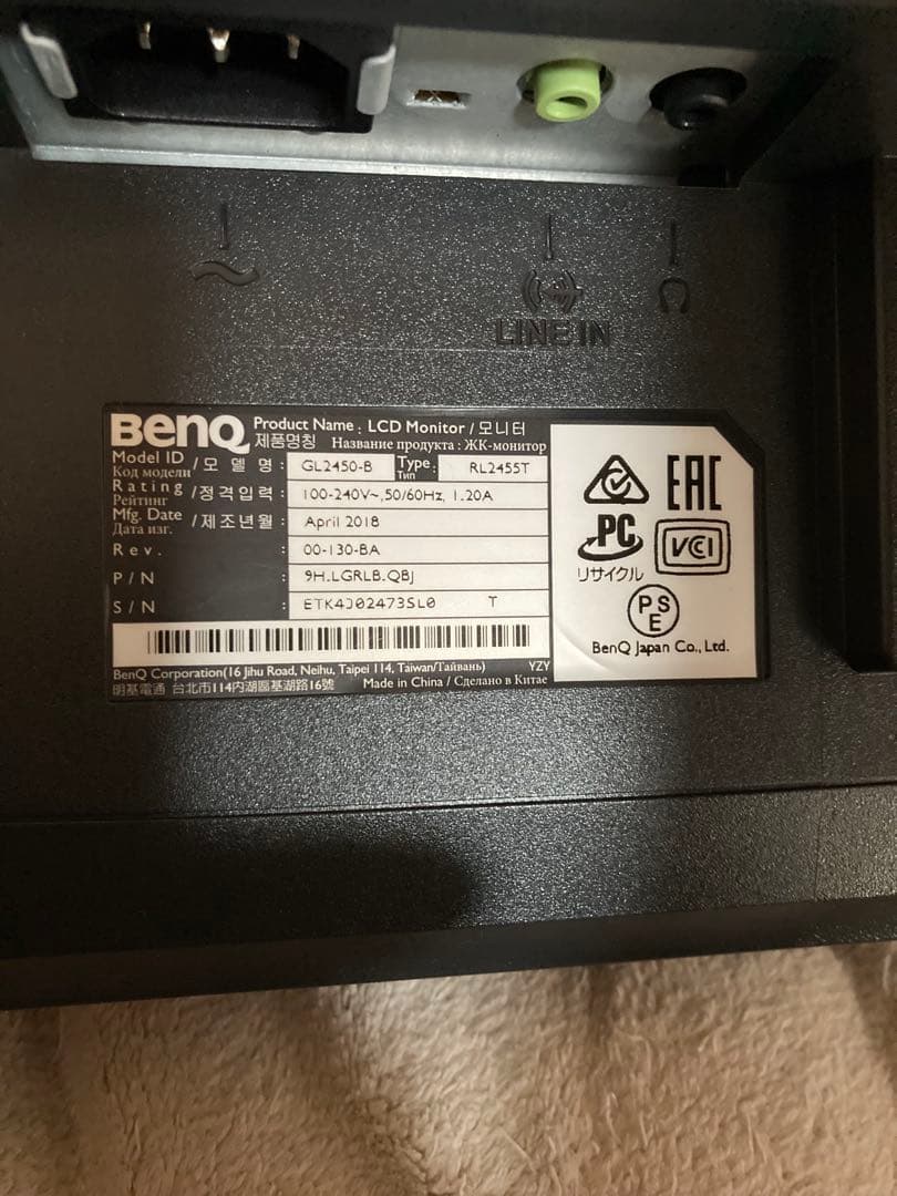 BenQ GL2450 LCDモニター 2台セット、アームセット