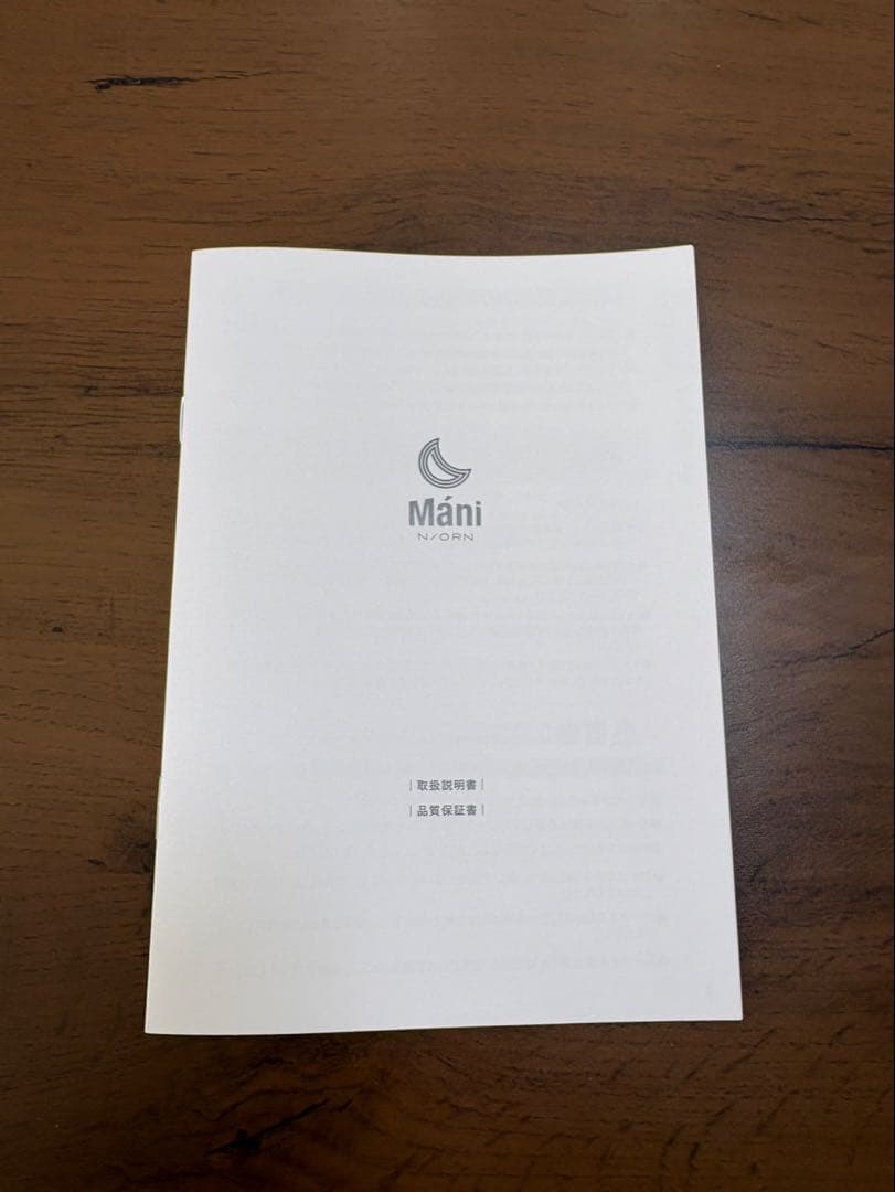 新品未使用 N/ORN Máni ボディバッグ ヒップシート　ノルンマーニ