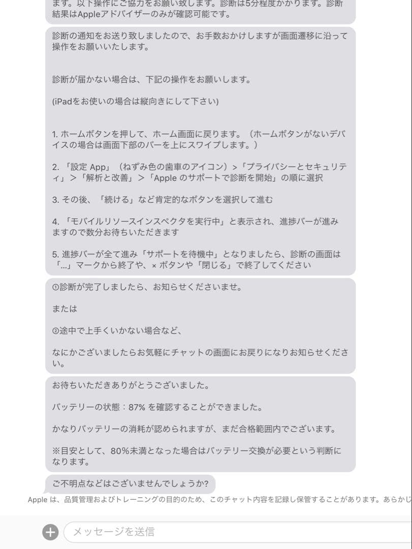 iPad Air3 64GB 第3世代　本体