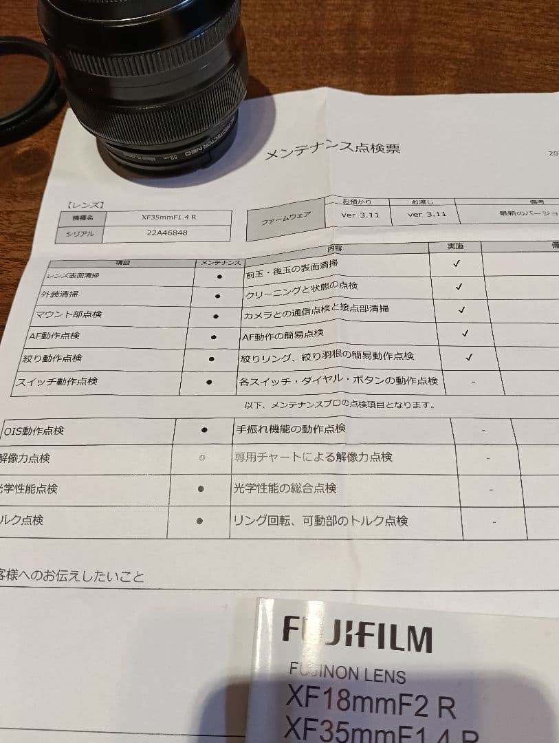 富士フイルムXF35mmF1.4 R メーカーメンテ済