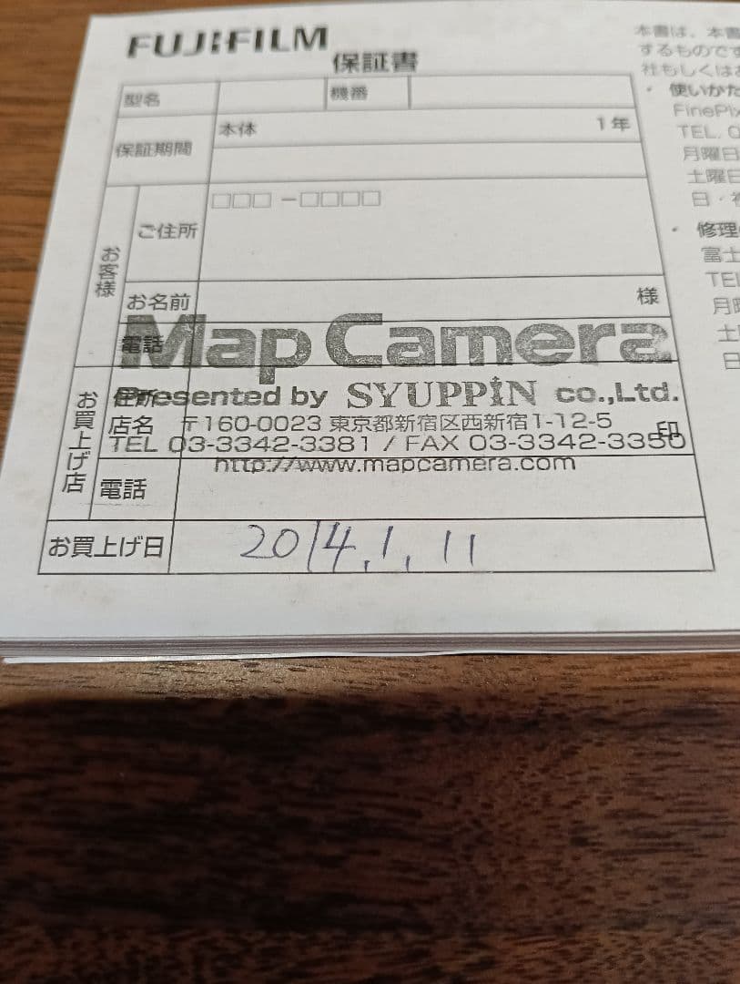 富士フイルムXF35mmF1.4 R メーカーメンテ済