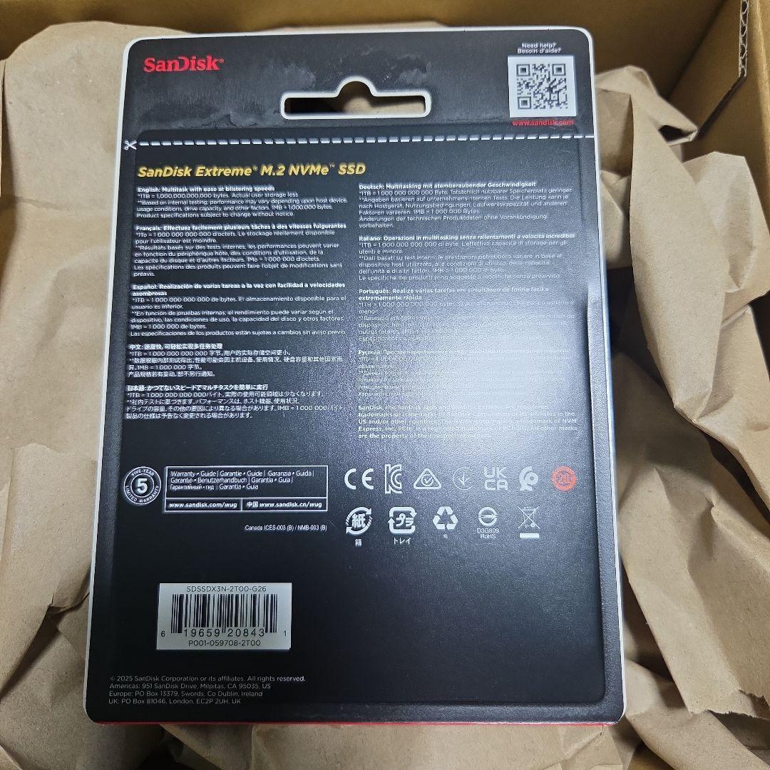 内蔵型SSD SanDisk Extreme M.2 SSD 2TB