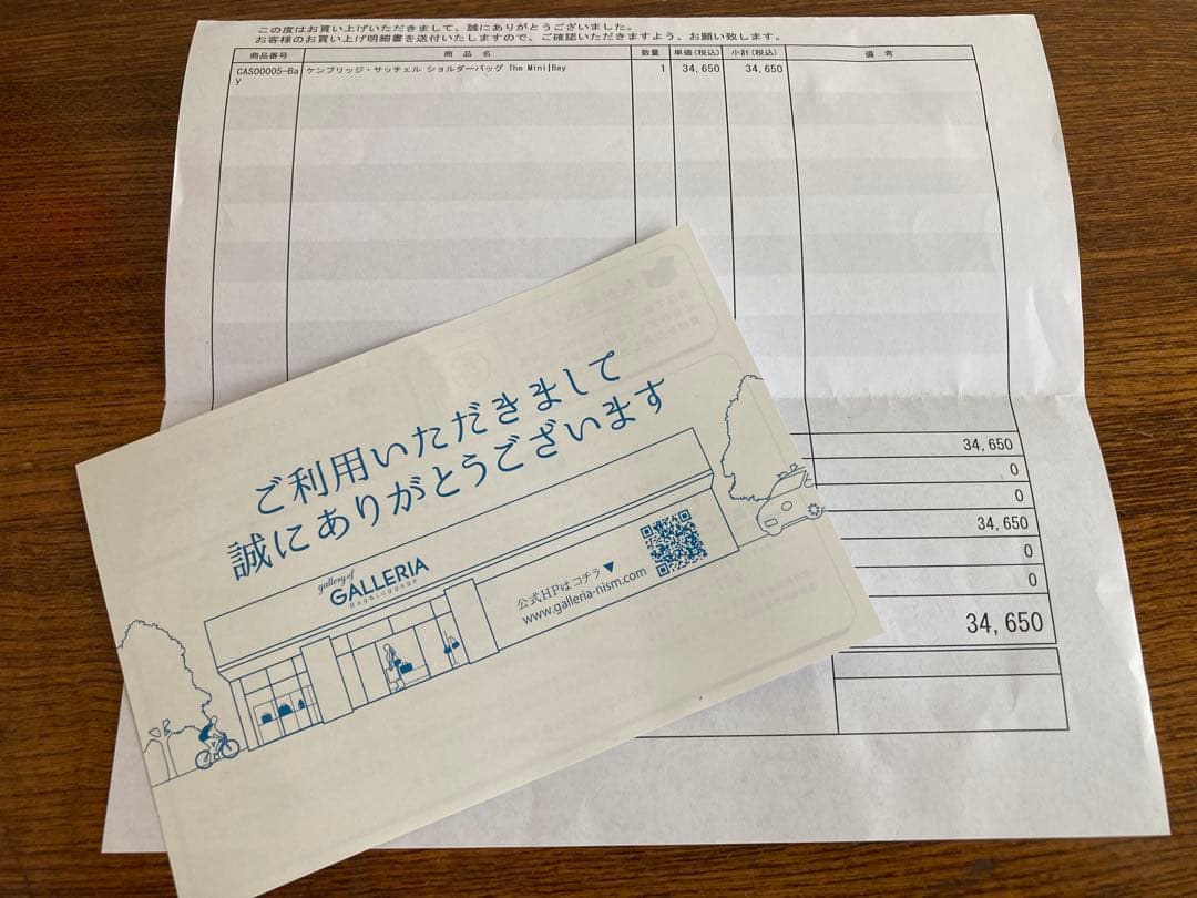 ケンブリッジサッチェル　The Mini 　ミニ　ショルダーバッグ　ブラウン