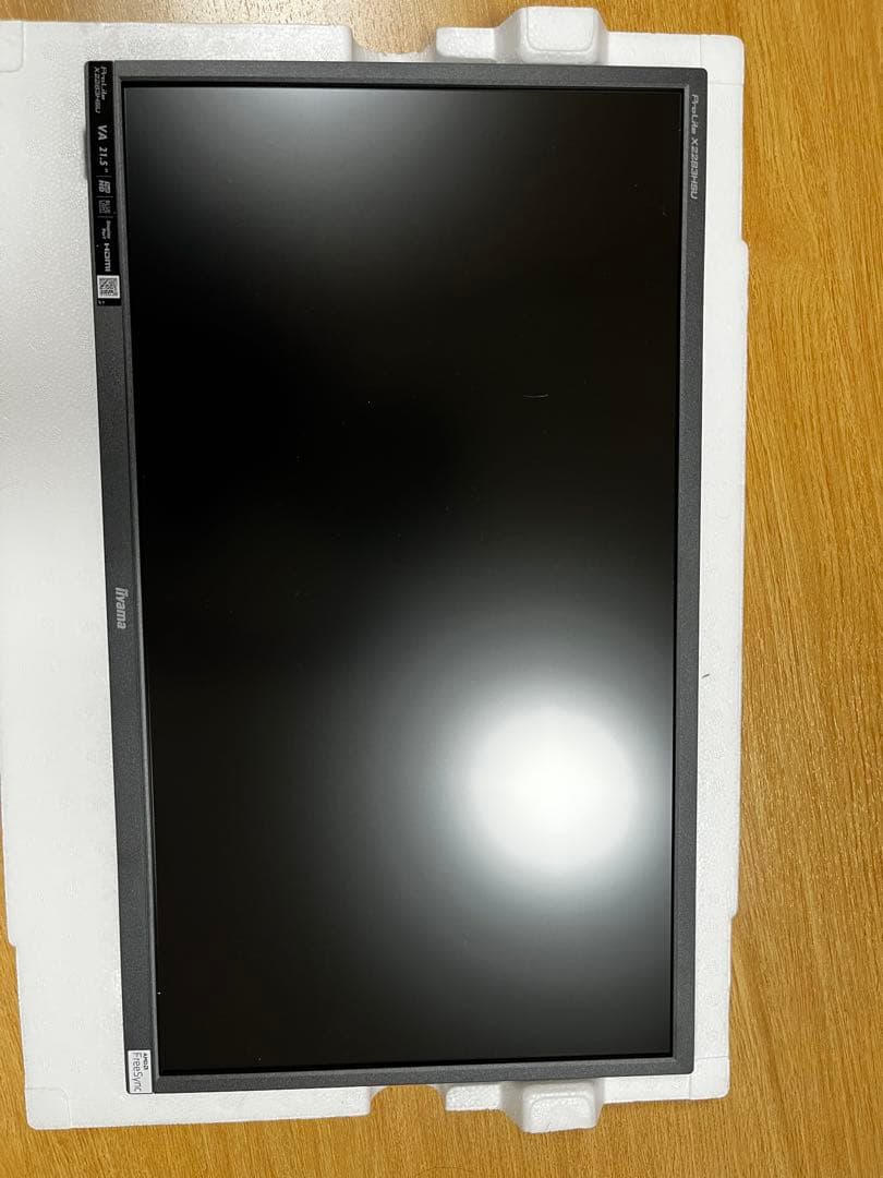 iiyama ProLite X2283HSU 21.5インチモニター