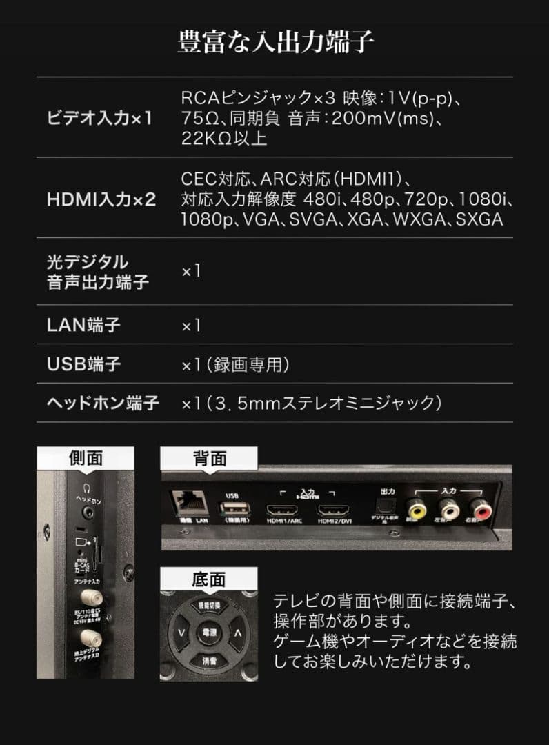 送料込MAXZENマクスゼン43型液晶テレビ ゲームモード搭載 リモコン付