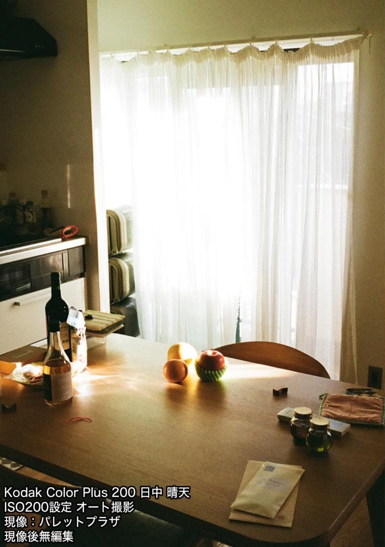 OLYMPUS PEN EE-3イエロー【整備済完動品】