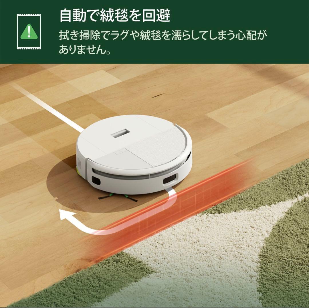 Roomba 205 DustCompactor Combo 本体