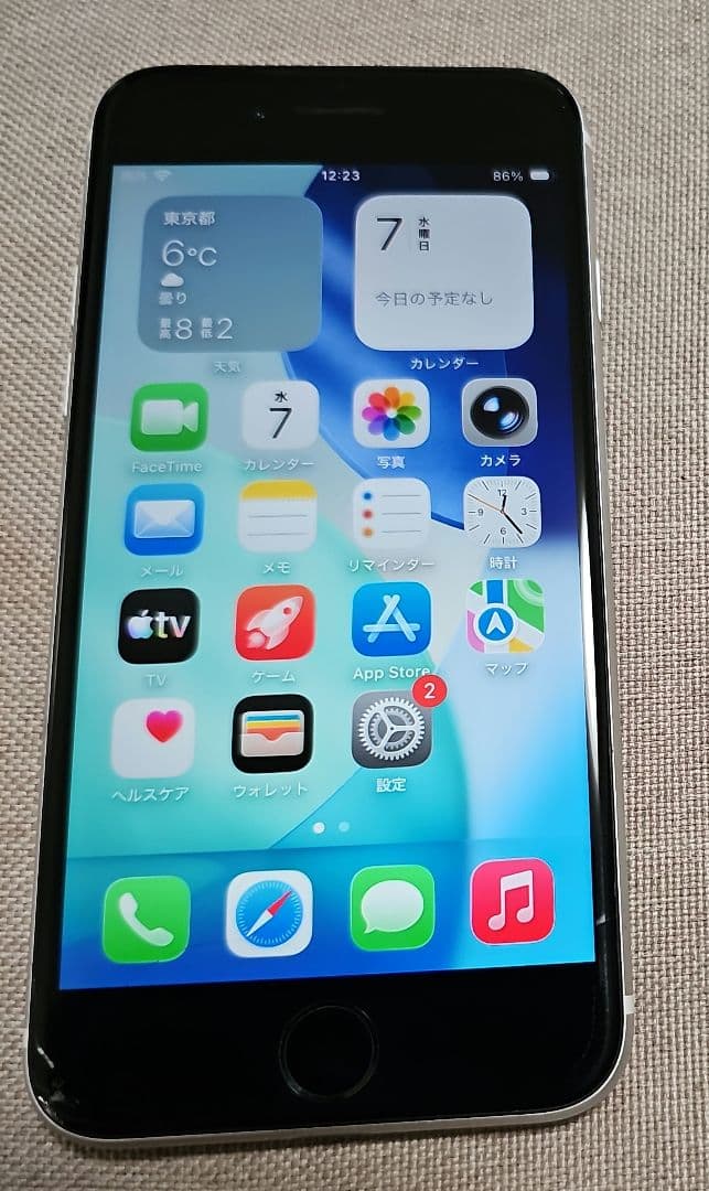 Apple iPhone SE (第2世代) ホワイト　128GB