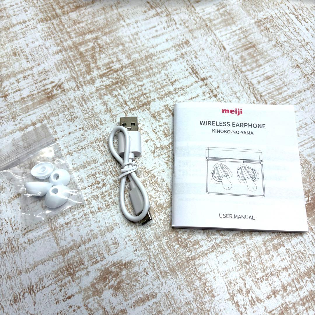 meiji KINOKO-NO-YAMA ワイヤレスイヤホン