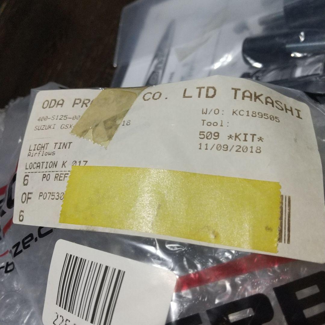 ODAX POWER BRONZE スクリーン GSX-S1000F