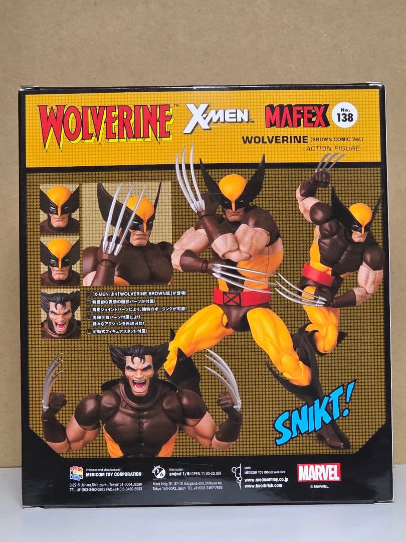 MAFEX No.138 ウルヴァリン (BROWN COMIC Ver.)