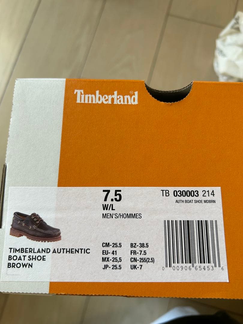 Timberland 3eye 25.5cmブラウン