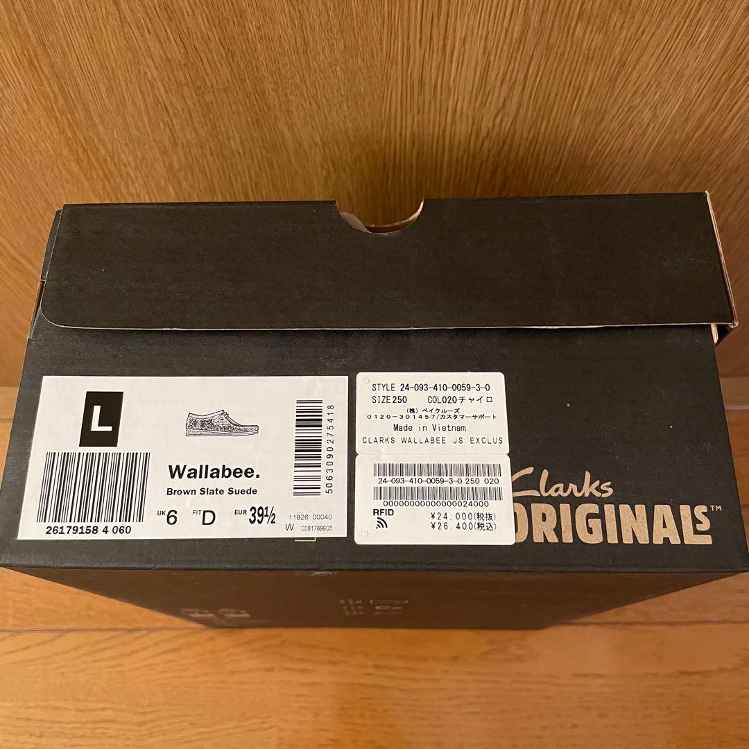 CLARKS クラークス ワラビー JOURNAL STANDARD別注