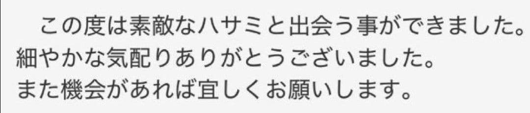 切れ味抜群カーブシザートリミングシザートリマーさんママミング✨ペットママミング