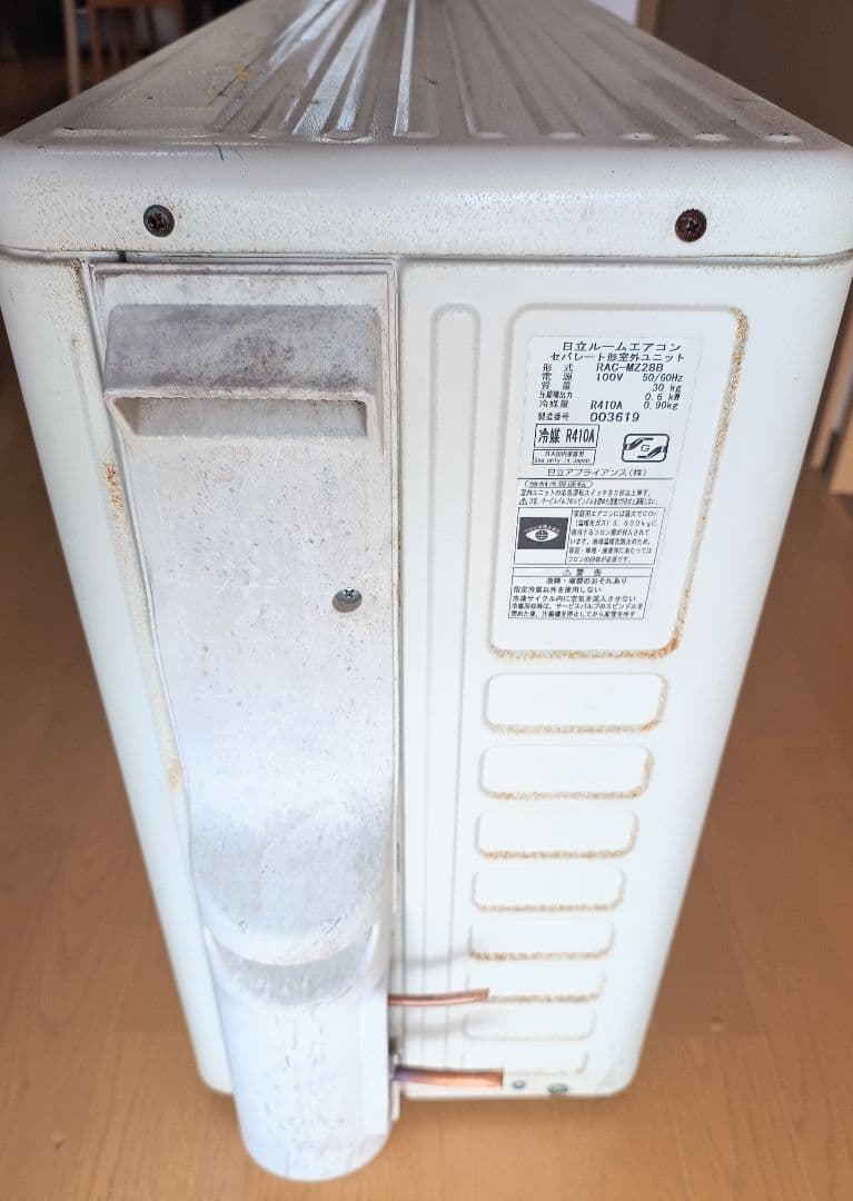 HITACHI 日立 ルームエアコン RAS-MZ28B 2013年8-10畳