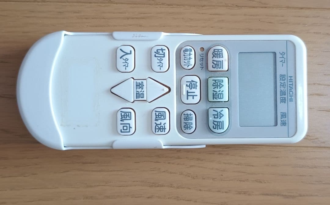 HITACHI 日立 ルームエアコン RAS-MZ28B 2013年8-10畳