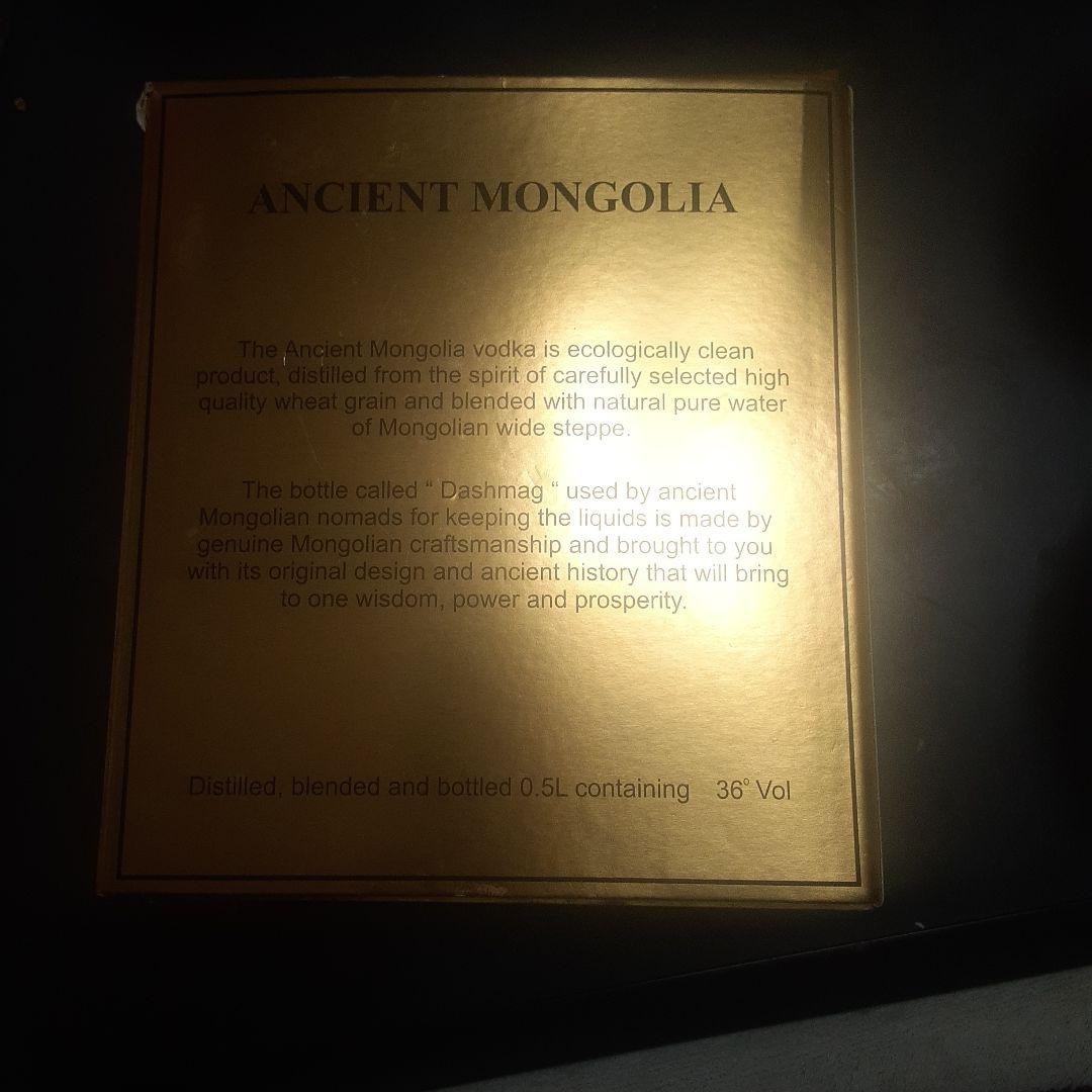 モンゴル ウォッカ Ancient Mongolia