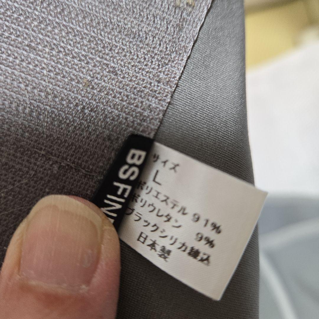 BSファイン ウエストベルト　グレー　L