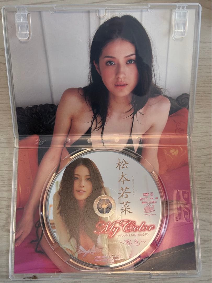 My Color 私色 松本若菜 DVD