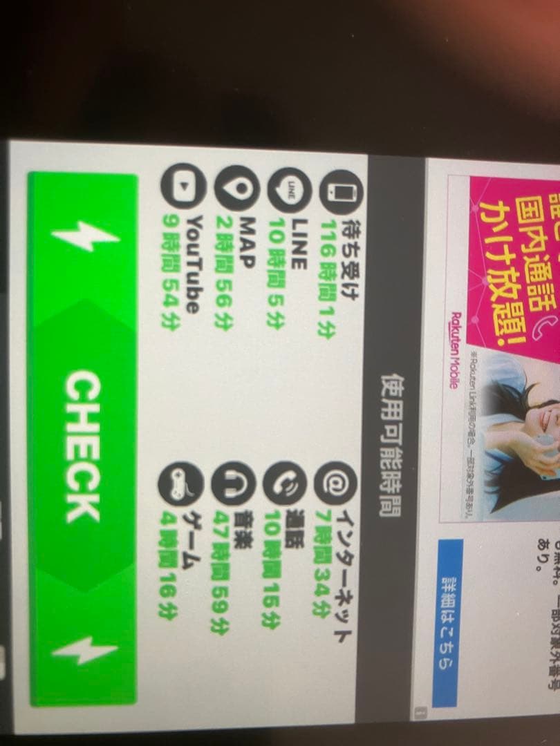 ウィルソンipad mini 5 第5世代 ブラック　64gb