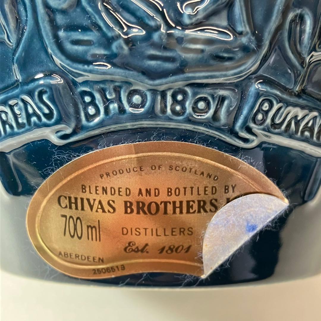 【CHIVAS BROTHERS ロイヤルサルート 21】700ml未開栓