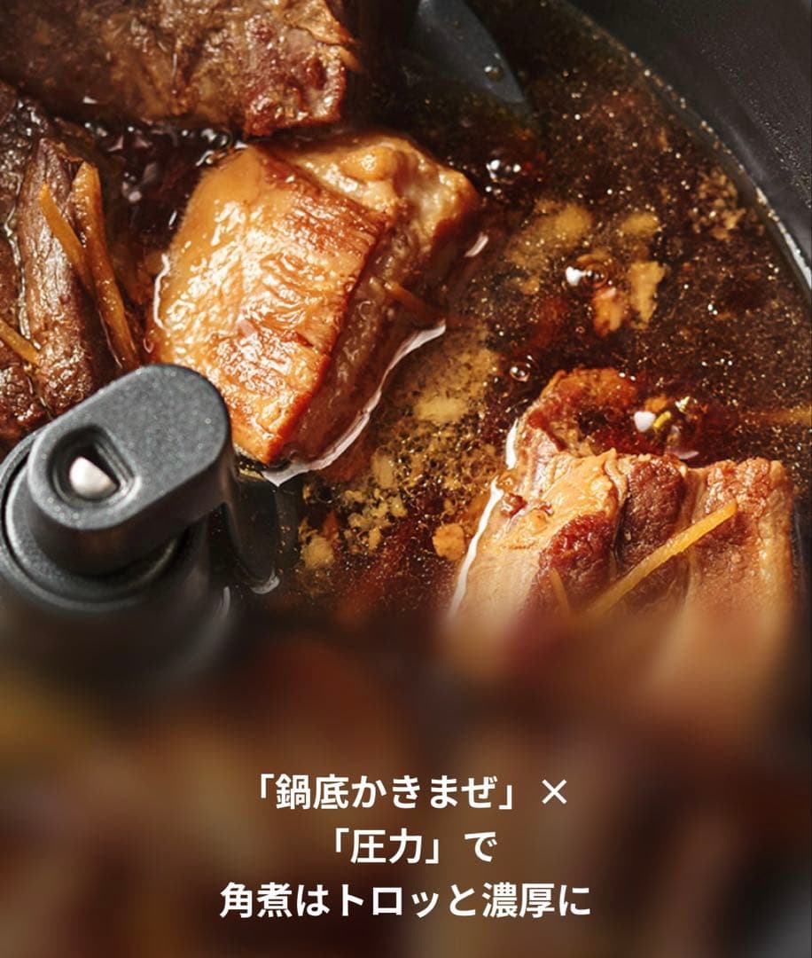 パナソニック 自動調理鍋2.4Lオートクッカービストロ NF-AC1000-K