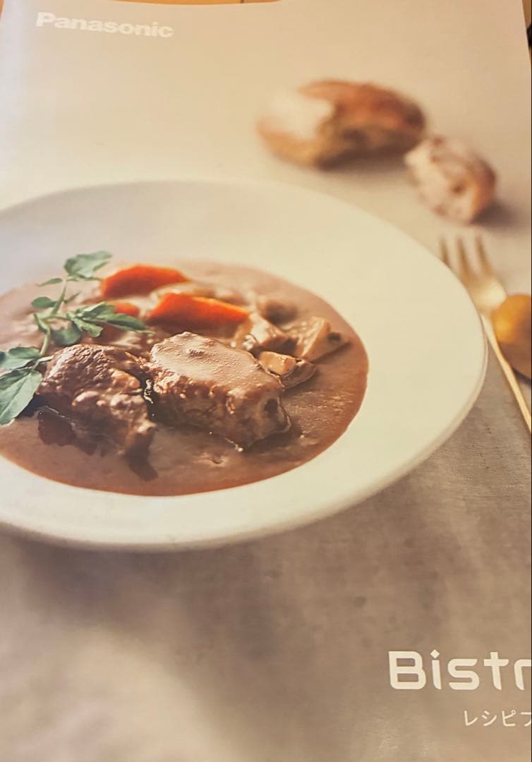 パナソニック 自動調理鍋2.4Lオートクッカービストロ NF-AC1000-K