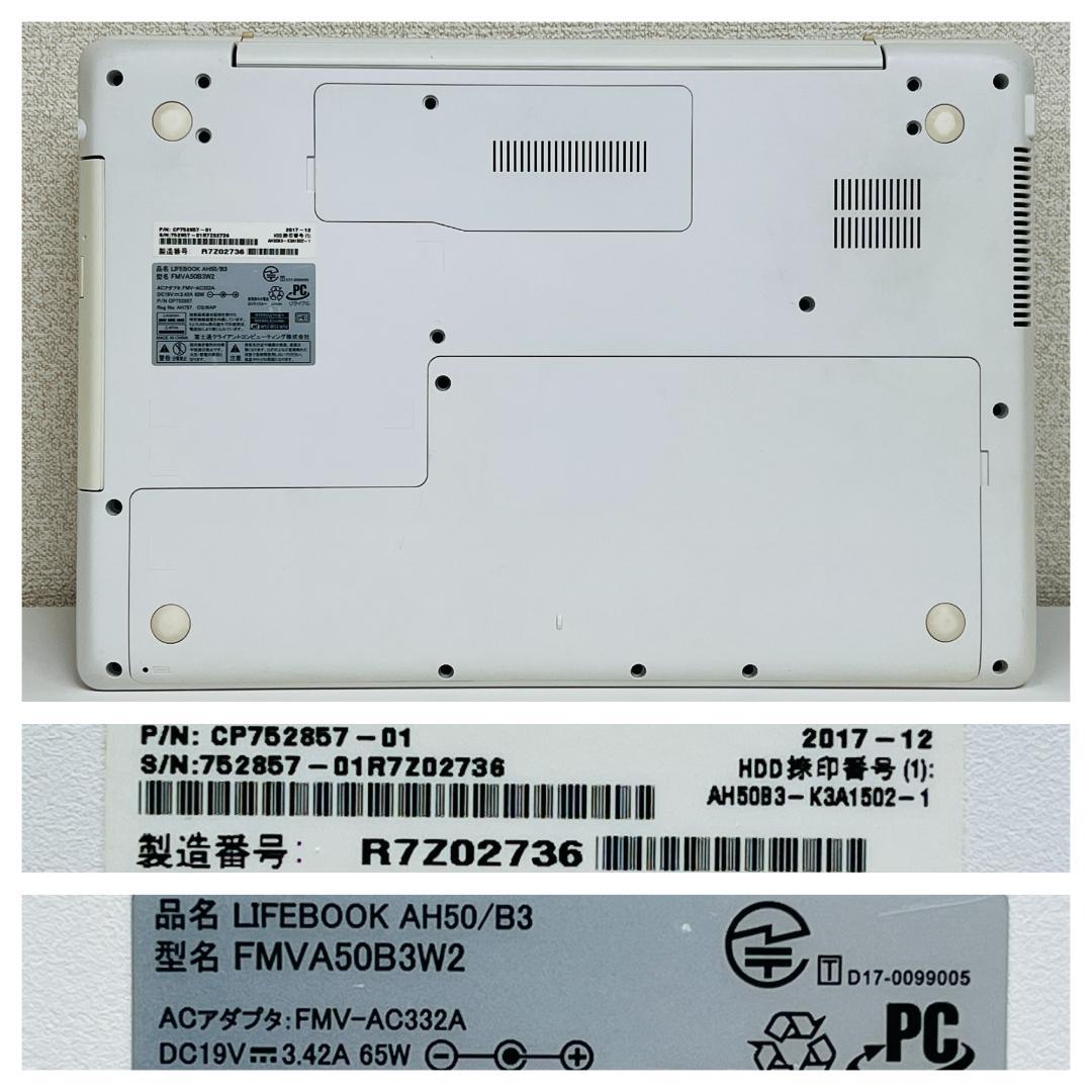 富士通 ノートパソコン Windows11 Core i7 SSD 2017