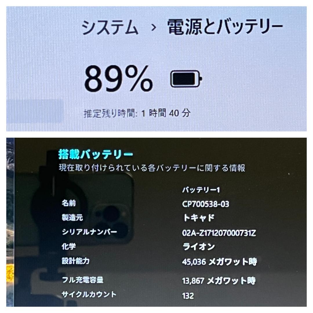 富士通 ノートパソコン Windows11 Core i7 SSD 2017