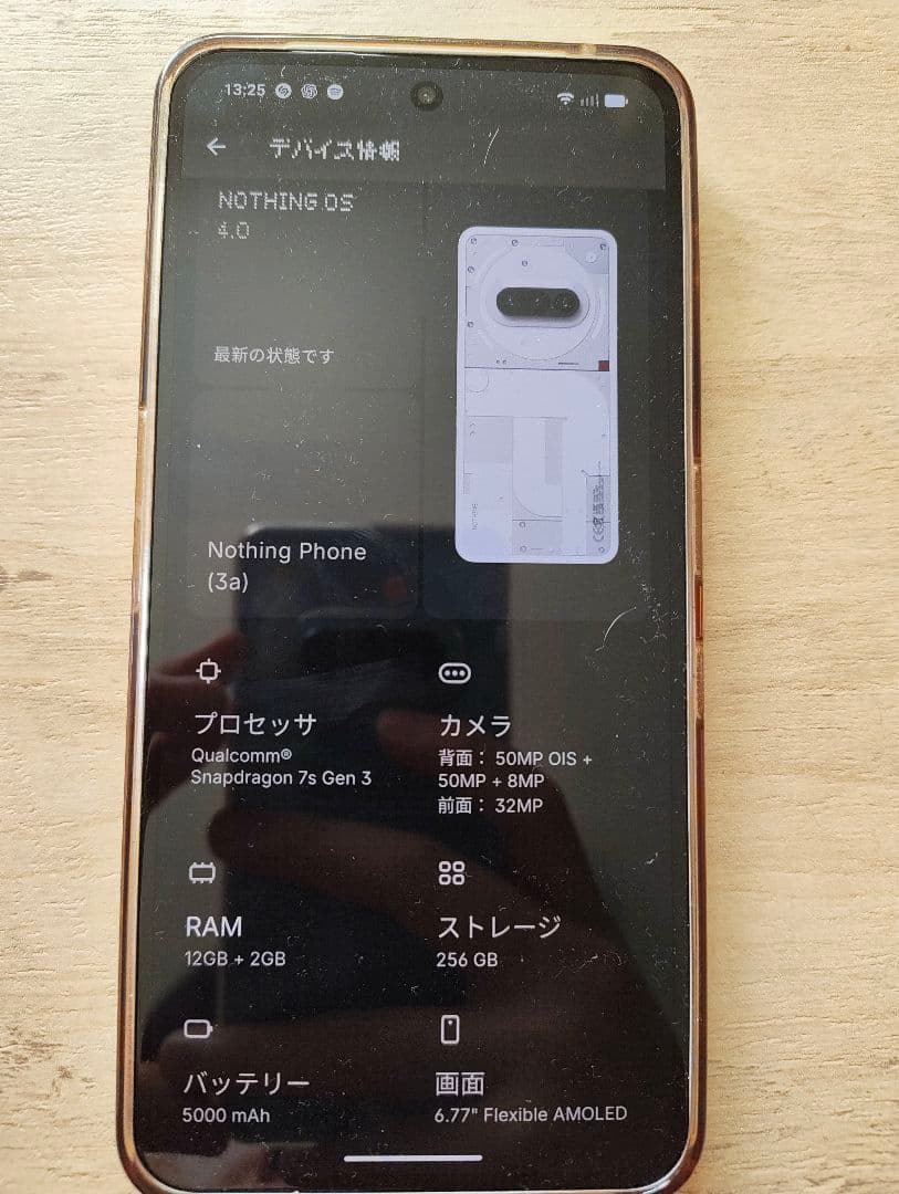 Nothing Phone (3a) 256GB SIMフリー 動作確認済
