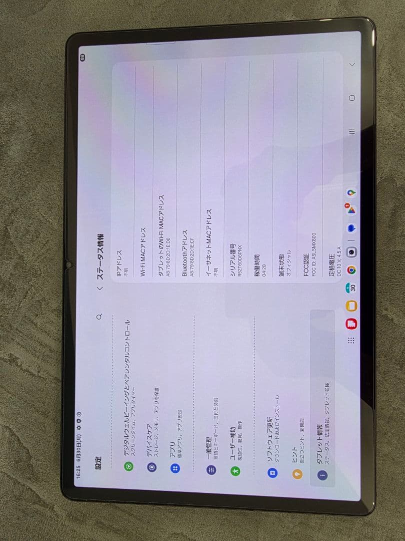Samsung Galaxy Tab S8+ 純正ペン・純正キーボードカバー付