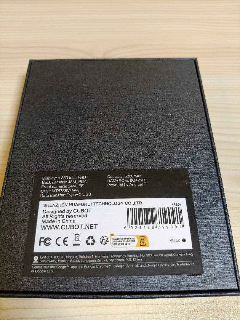 CUBOT P80 8G,256gb Android グローバル版 SIMフリー