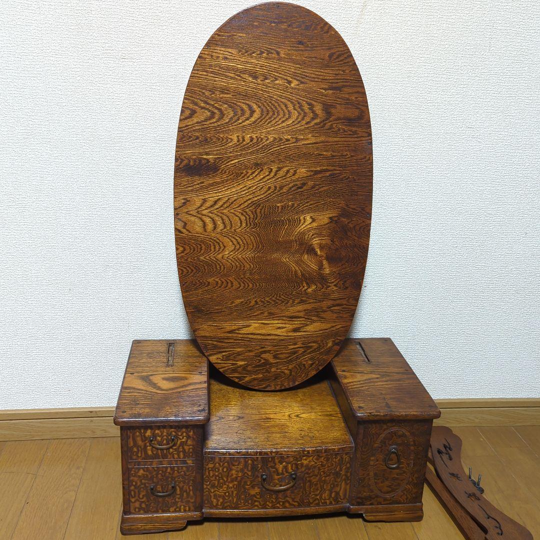 木製和風ドレッサー　化粧鏡　昭和レトロ　古民家　アンティーク