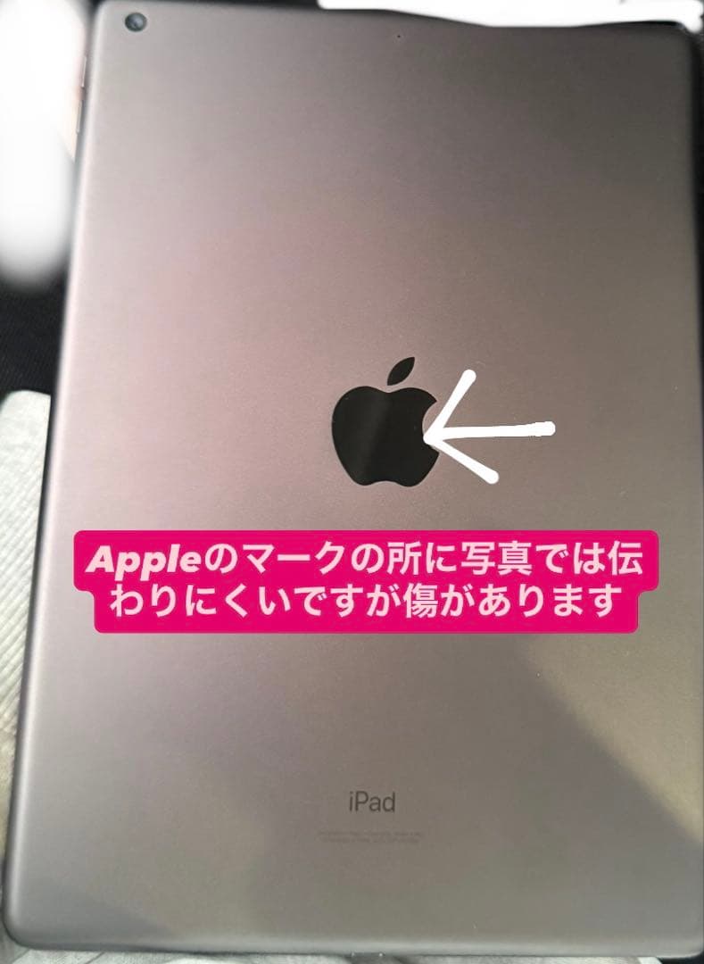 iPad第9世代 64GB WiFiモデル スペースグレー