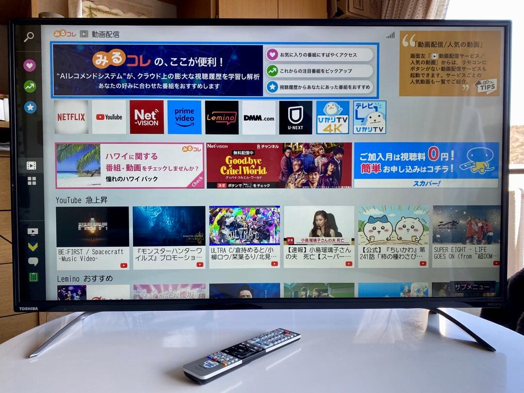 4K対応でしかもネットアプリ多数搭載　43インチ液晶テレビ 東芝 43C310X