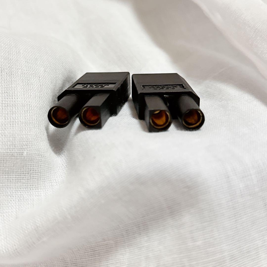 ⭐️❤️FUSE XT90 EC5 アダプター RC モデル バッテリー ESC