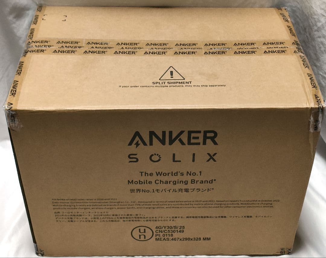Anker Solix C800 Plus ポータブル電源　A1754511