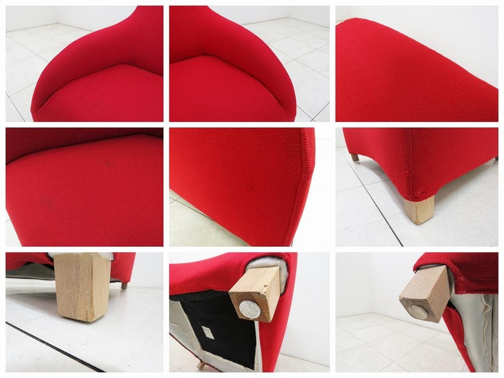 B&B ITALIA MAXALTO APTA Kalos ラウンジチェア68万