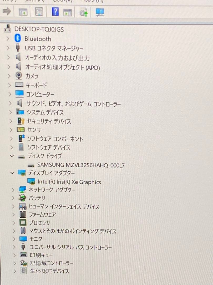 ⭐️M917A⭐️Fujitsu LIFEBOOK UH Series i7