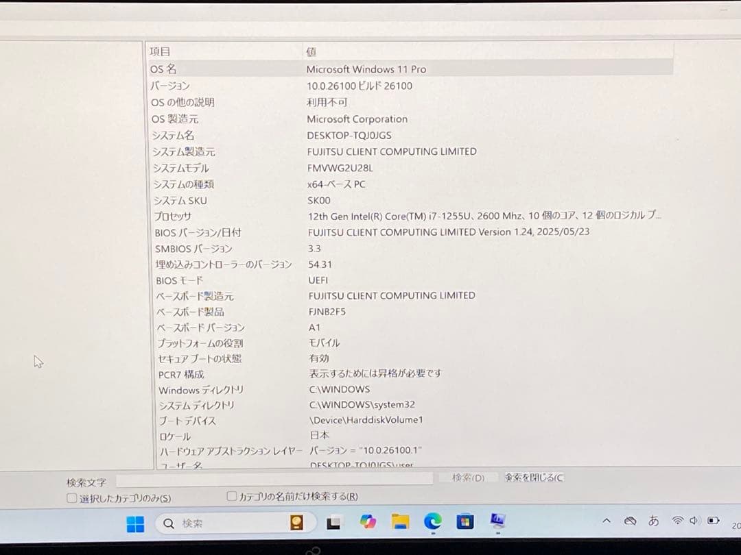 ⭐️M917A⭐️Fujitsu LIFEBOOK UH Series i7