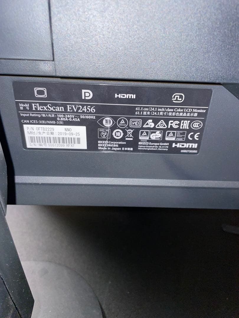 EIZO FlexScan EV2456-RBK 箱無し　使用時間12897h