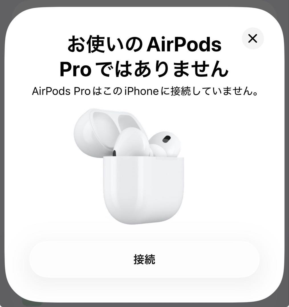 【正規品・美品】AirPods Pro 第2世代 Type-C｜動作良好