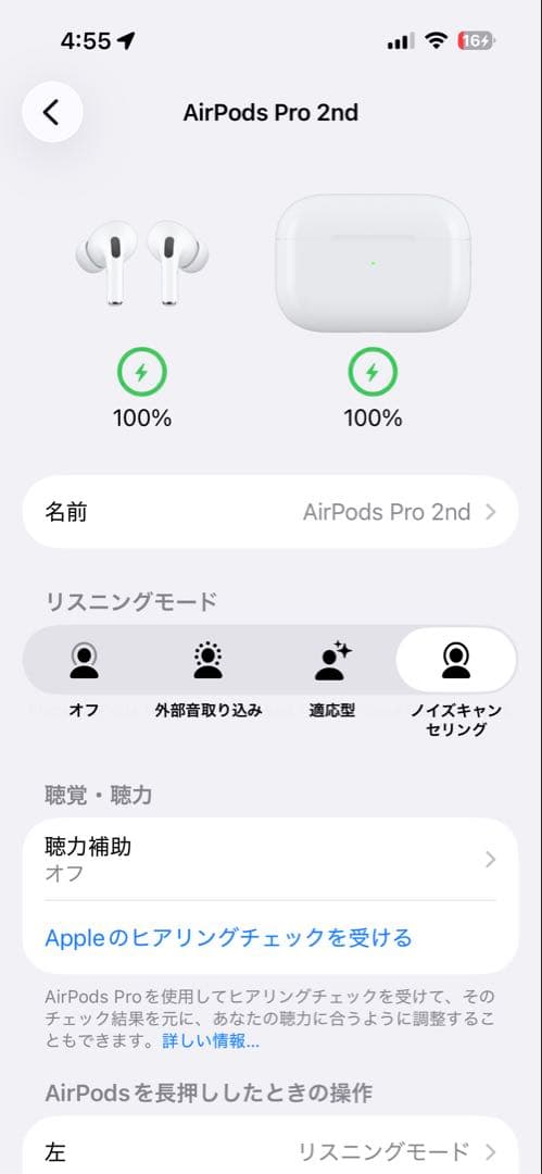 【正規品・美品】AirPods Pro 第2世代 Type-C｜動作良好