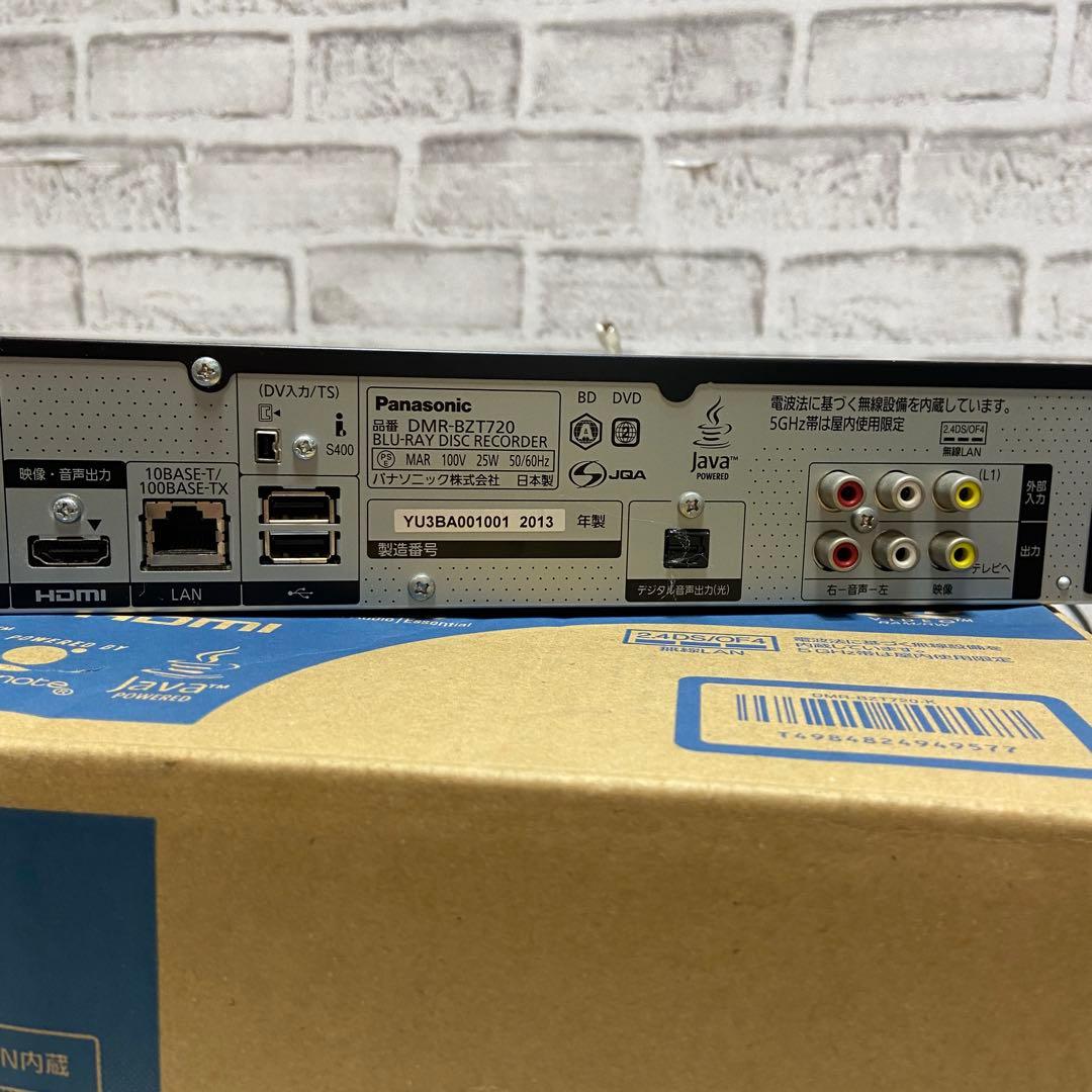 美品⭐️Panasonic パナソニック　ブルーレイレコーダー　2013年製