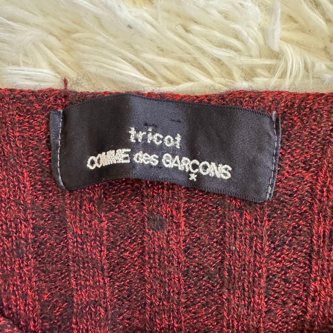【希少】トリココムデギャルソン　リブニット　カーディガン　ボルドー　1993