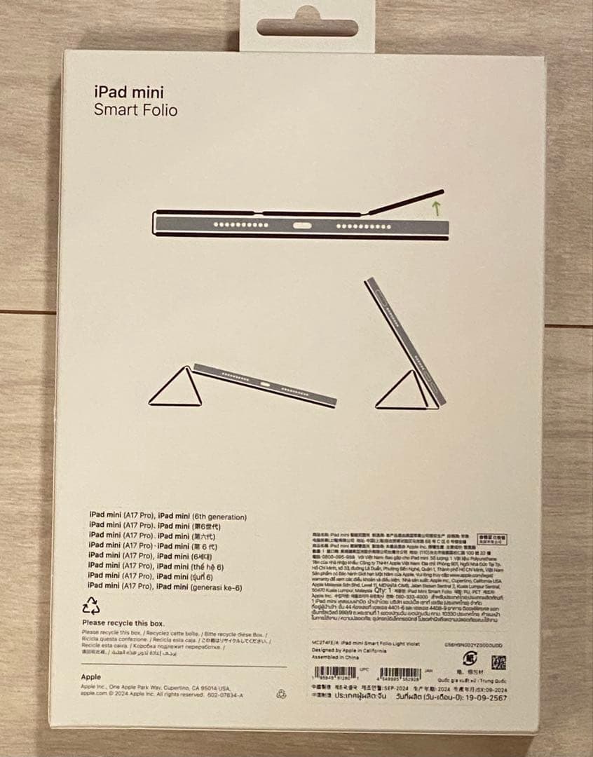 Apple iPad mini (第7世代)128GB+Smart Folio